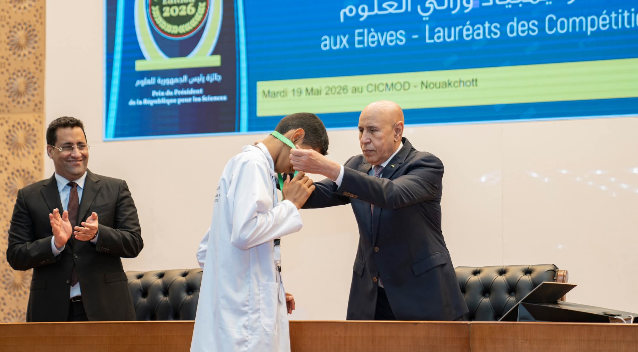 جائزة